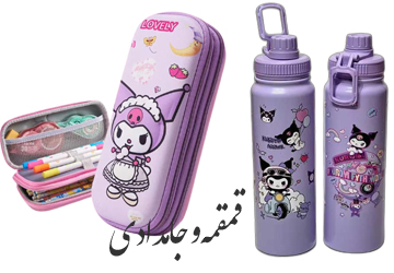 بنر وسط صفحه نخست 3