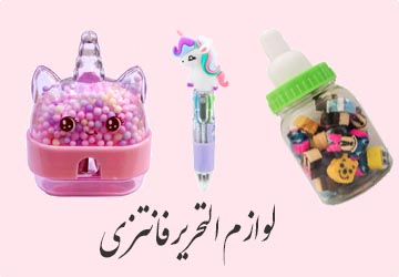 بنر وسط صفحه نخست 2