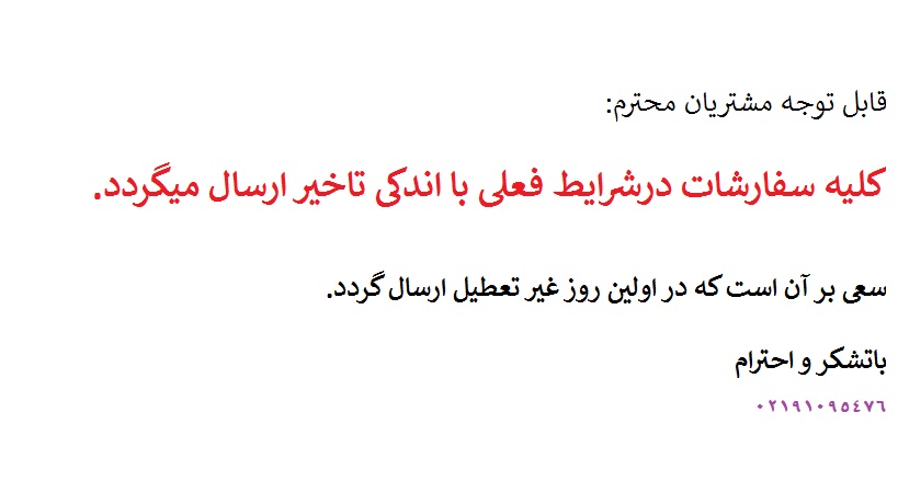 ارسال