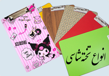 بنر وسط صفحه نخست 4