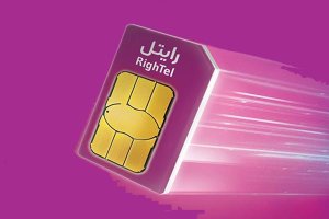 رایتل