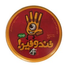 بازی فکری تند و تیز