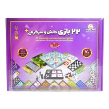 22 بازی دانش و سرگرمی کودک و آینده
