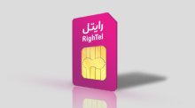 سیمکارت اعتباری رایتل 09212137757 سیمکارت اعتباری رایتل 09212137757
