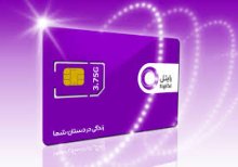 سیمکارت رایتل اعتباری 09212450793